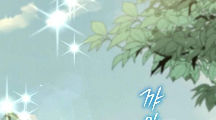 Kết Thúc Viên Mãn Không Cần Tình Yêu Chap 1 - Next Chap 2