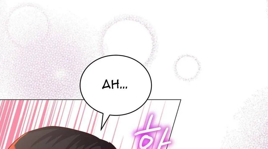 Kết Thúc Viên Mãn Không Cần Tình Yêu Chap 1 - Next Chap 2