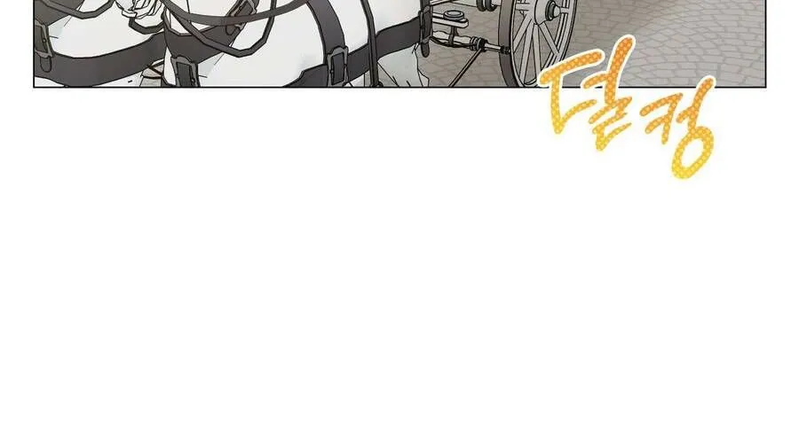 Kết Thúc Viên Mãn Không Cần Tình Yêu Chap 1 - Next Chap 2