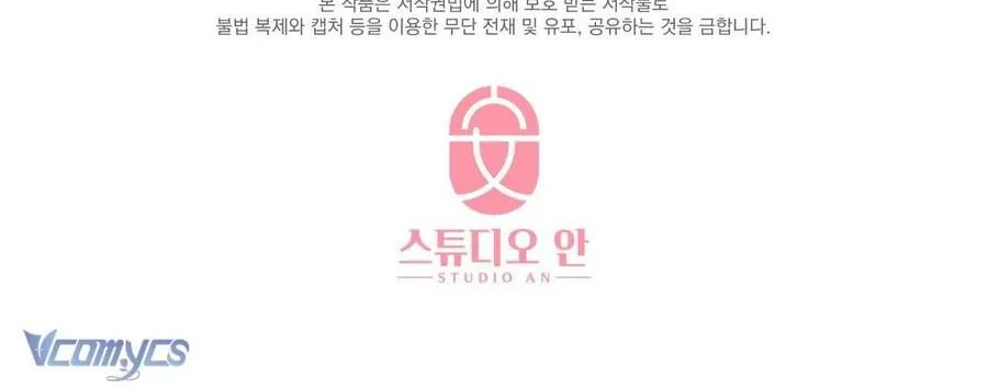 Kết Thúc Viên Mãn Không Cần Tình Yêu Chap 1 - Next Chap 2