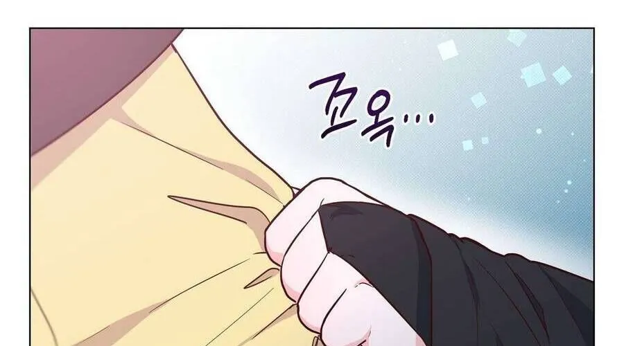 Kết Thúc Viên Mãn Không Cần Tình Yêu Chap 2 - Next Chap 3