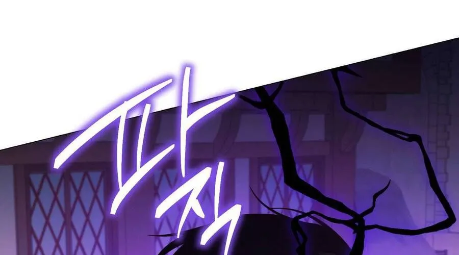 Kết Thúc Viên Mãn Không Cần Tình Yêu Chap 4 - Next Chap 5