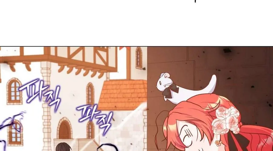 Kết Thúc Viên Mãn Không Cần Tình Yêu Chap 4 - Next Chap 5