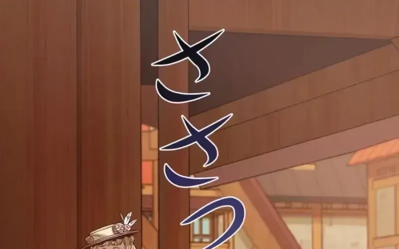 Nếu Anh Muốn Có Em Chap 1 - Next Chap 2