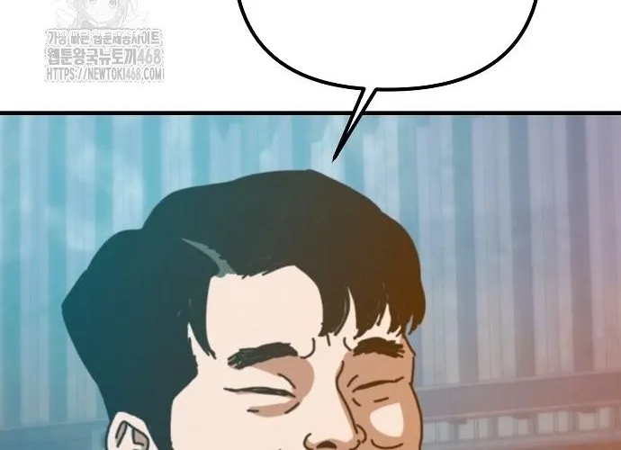 D-Day: Hầm Trú Ẩn Chap 65 - Next Chap 66