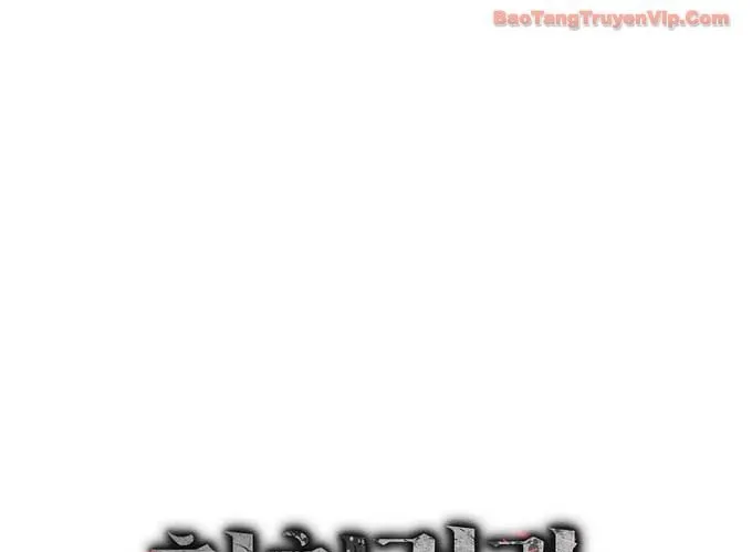 Thiết Huyết Kiếm Sĩ Hồi Quy Chap 131 - Next Chap 132