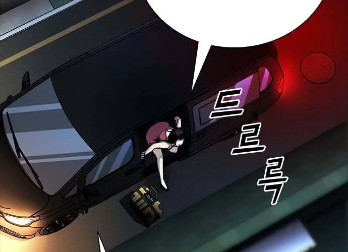 Thế Hệ Bất Hảo Chap 14 - Next Chap 15