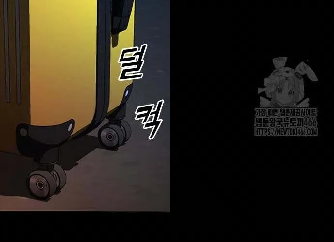 Thế Hệ Bất Hảo Chap 14 - Next Chap 15