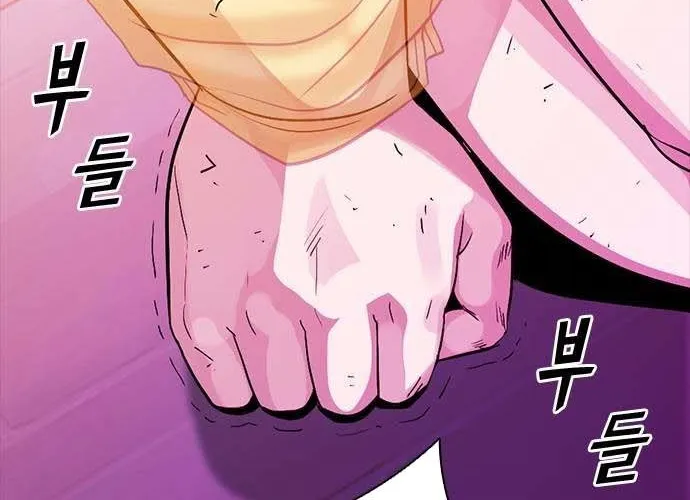 Thế Hệ Bất Hảo Chap 14 - Next Chap 15