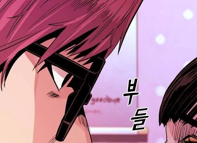 Thế Hệ Bất Hảo Chap 14 - Next Chap 15