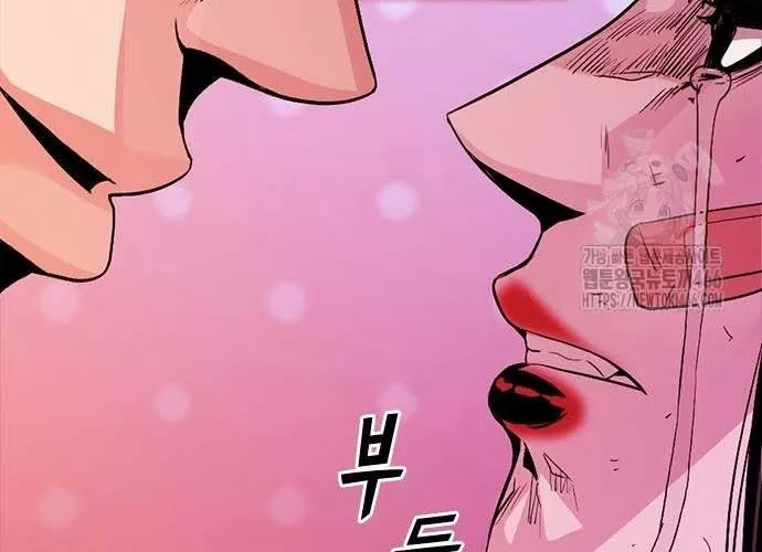 Thế Hệ Bất Hảo Chap 14 - Next Chap 15
