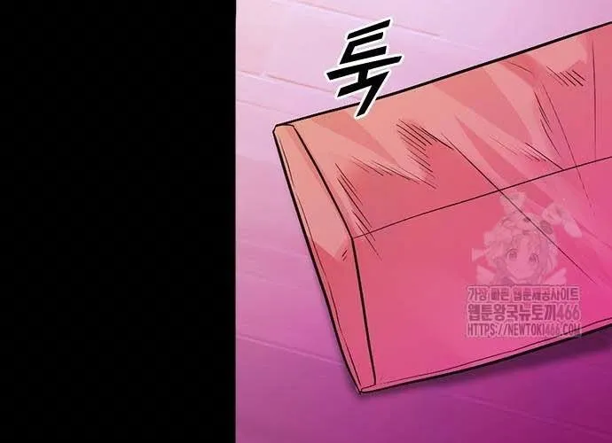 Thế Hệ Bất Hảo Chap 14 - Next Chap 15