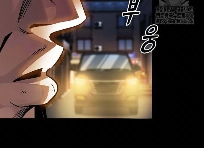 Thế Hệ Bất Hảo Chap 14 - Next Chap 15