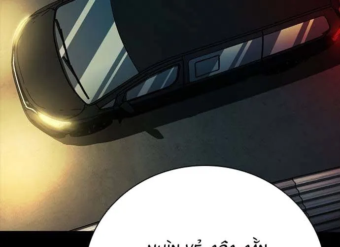 Thế Hệ Bất Hảo Chap 14 - Next Chap 15