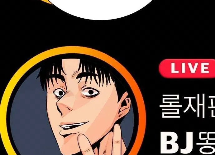 Thế Hệ Bất Hảo Chap 14 - Next Chap 15