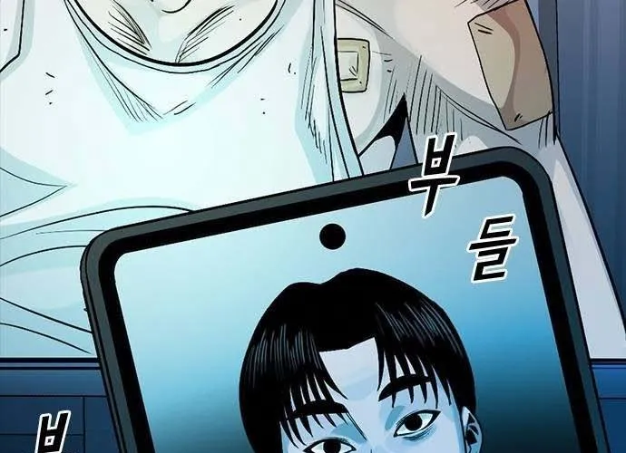 Thế Hệ Bất Hảo Chap 14 - Next Chap 15