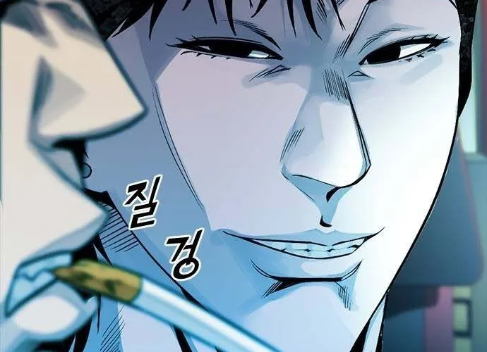 Thế Hệ Bất Hảo Chap 14 - Next Chap 15