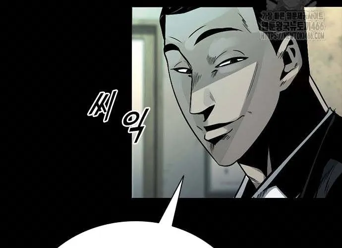 Thế Hệ Bất Hảo Chap 14 - Next Chap 15