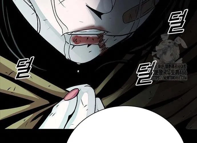 Thế Hệ Bất Hảo Chap 14 - Next Chap 15