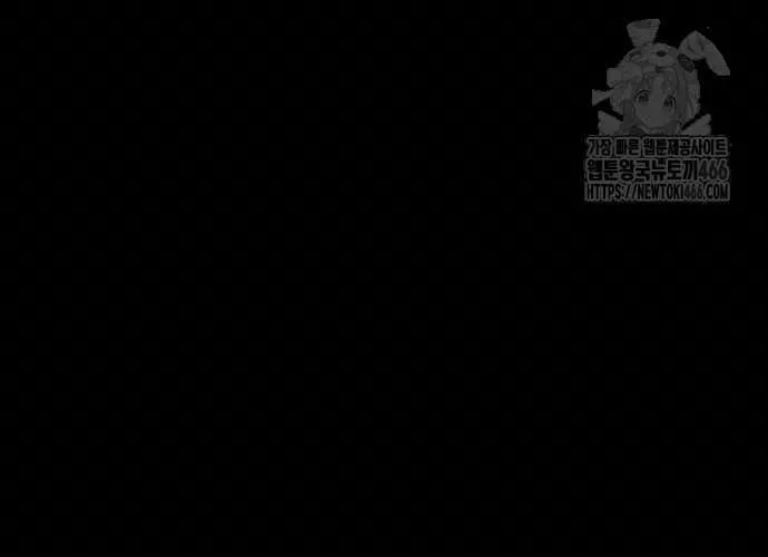 Thế Hệ Bất Hảo Chap 14 - Next Chap 15