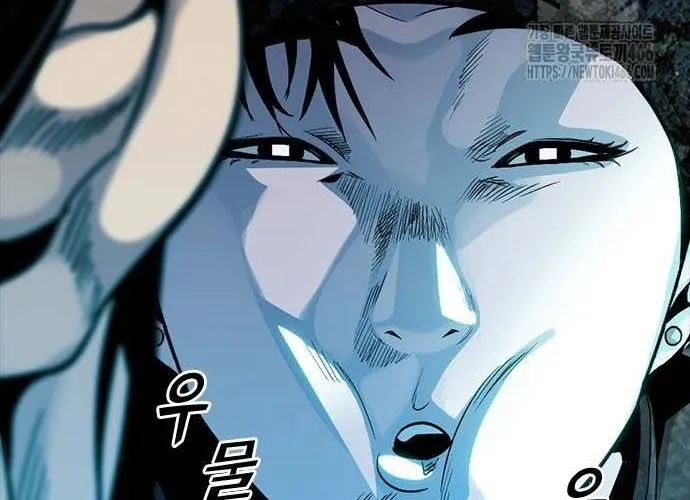 Thế Hệ Bất Hảo Chap 14 - Next Chap 15