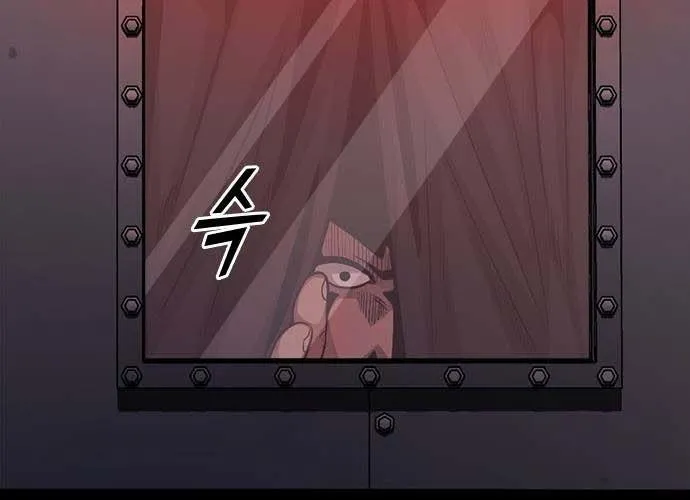 Thế Hệ Bất Hảo Chap 14 - Next Chap 15