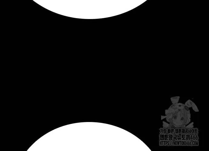 Thế Hệ Bất Hảo Chap 14 - Next Chap 15