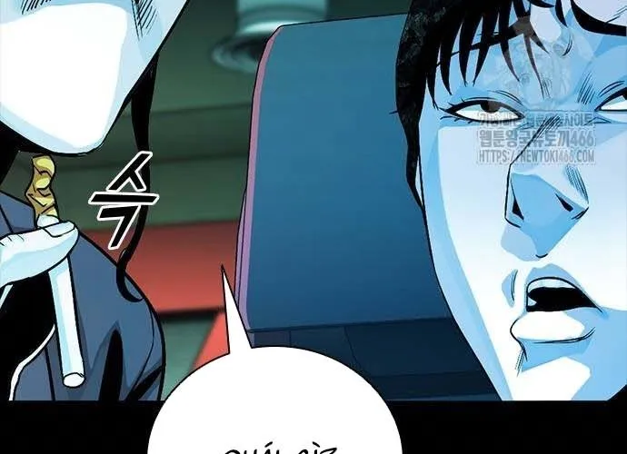 Thế Hệ Bất Hảo Chap 14 - Next Chap 15