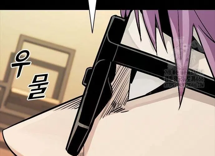 Thế Hệ Bất Hảo Chap 14 - Next Chap 15