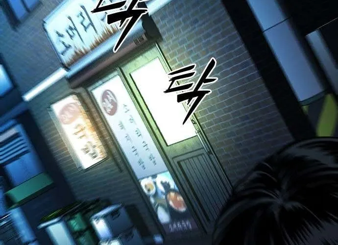 Thế Hệ Bất Hảo Chap 14 - Next Chap 15