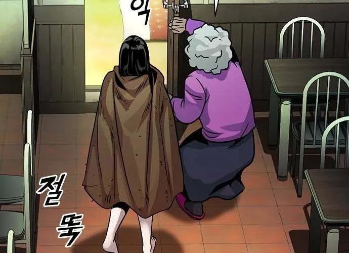 Thế Hệ Bất Hảo Chap 14 - Next Chap 15