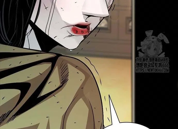 Thế Hệ Bất Hảo Chap 14 - Next Chap 15