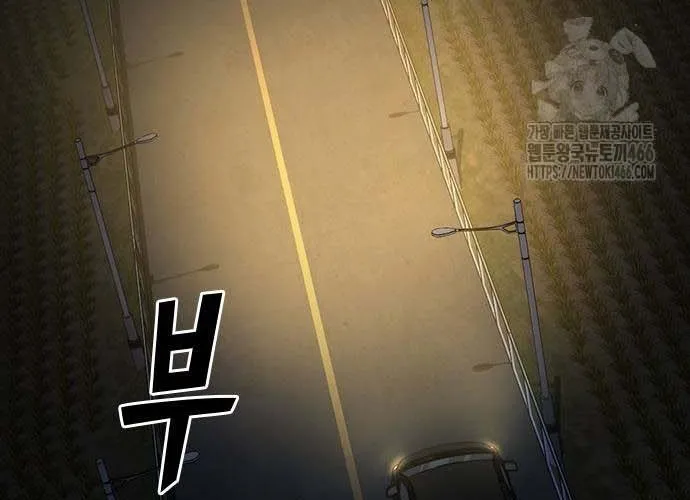 Thế Hệ Bất Hảo Chap 14 - Next Chap 15