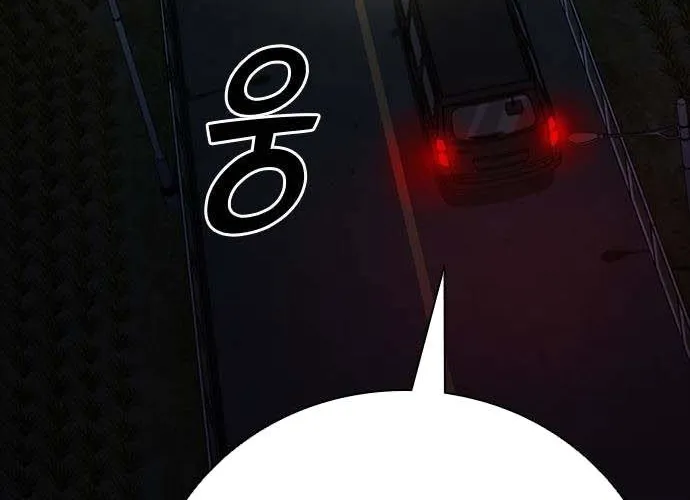 Thế Hệ Bất Hảo Chap 14 - Next Chap 15