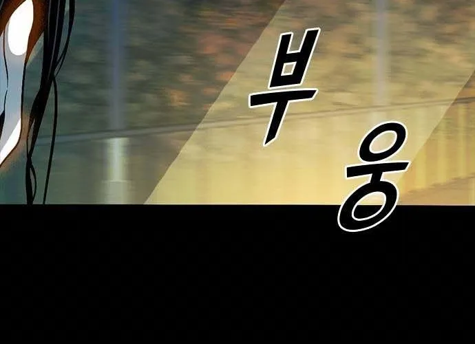 Thế Hệ Bất Hảo Chap 14 - Next Chap 15