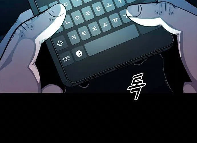 Thế Hệ Bất Hảo Chap 14 - Next Chap 15