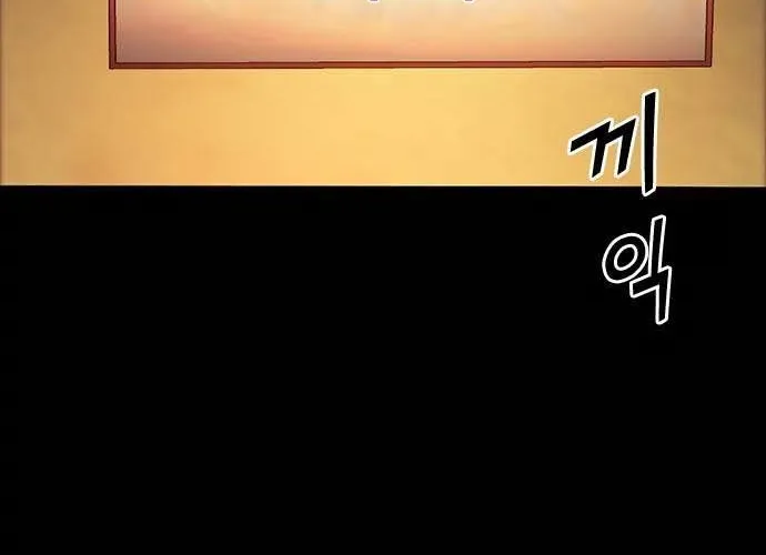 Thế Hệ Bất Hảo Chap 14 - Next Chap 15