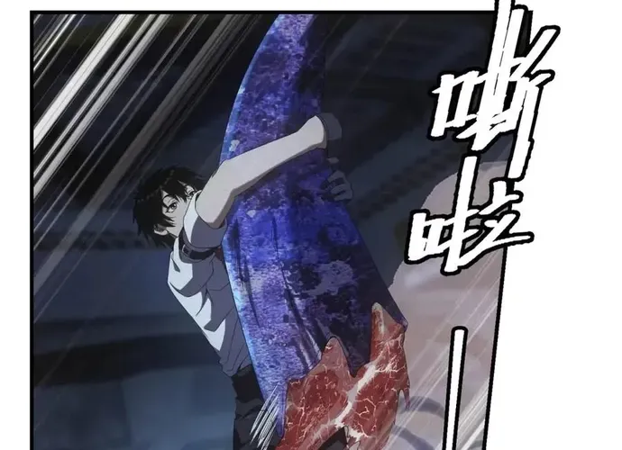 Ta Bán Hàng Vỉa Hè Ở Mạt Thế Chap 66 - Next Chap 67