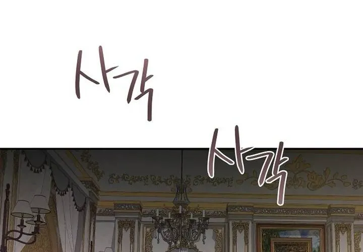 Đó Không Phải Con Gái Tôi Chap 22 - Next Chap 23