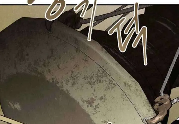 Tôi Trở Thành Một Nhân Vật Đã Chết Trong Nhà Tù Dành Cho Phế Vật Chap 14 - Next Chap 15