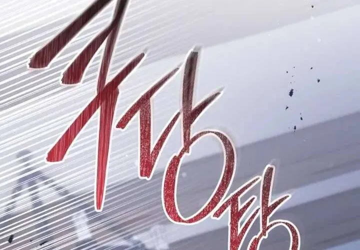 Tôi Trở Thành Một Nhân Vật Đã Chết Trong Nhà Tù Dành Cho Phế Vật Chap 14 - Next Chap 15