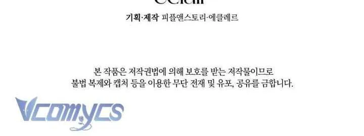 Tôi Trở Thành Một Nhân Vật Đã Chết Trong Nhà Tù Dành Cho Phế Vật Chap 14 - Next Chap 15