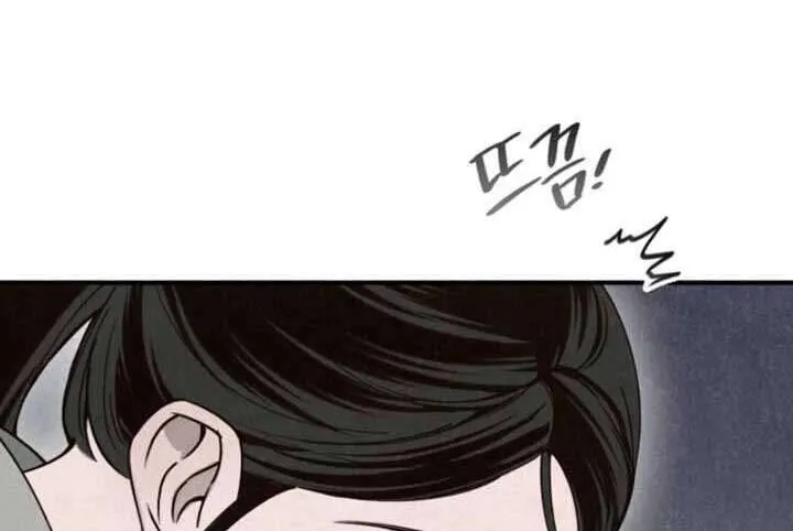 Tôi Trở Thành Một Nhân Vật Đã Chết Trong Nhà Tù Dành Cho Phế Vật Chap 14 - Next Chap 15