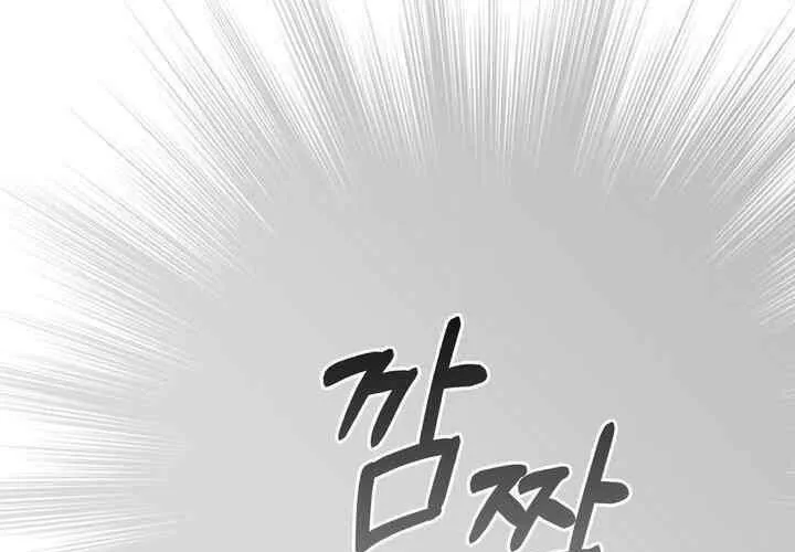 Bạn Trai Của Nam Chính Ám Ảnh Tôi Chap 76 - Next Chap 77