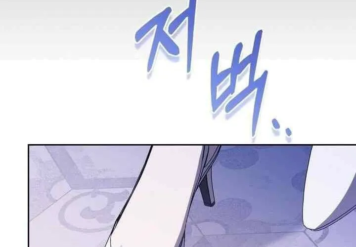 Bạn Trai Của Nam Chính Ám Ảnh Tôi Chap 77 - Next Chap 78