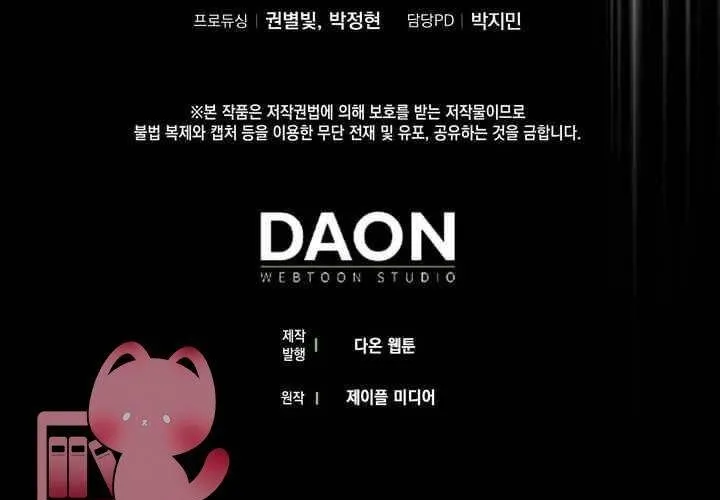 Bạn Trai Của Nam Chính Ám Ảnh Tôi Chap 75 - Next Chap 76