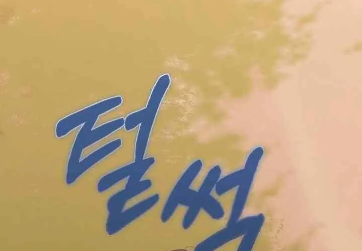 Bạn Trai Của Nam Chính Ám Ảnh Tôi Chap 76 - Next Chap 77