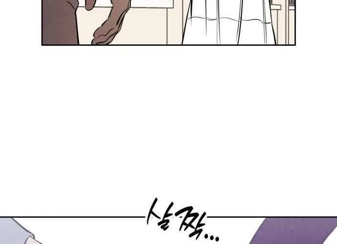 Để Em Cho Cô Mượn Chút Lửa Nhé? Chap 51 - Next Chap 52