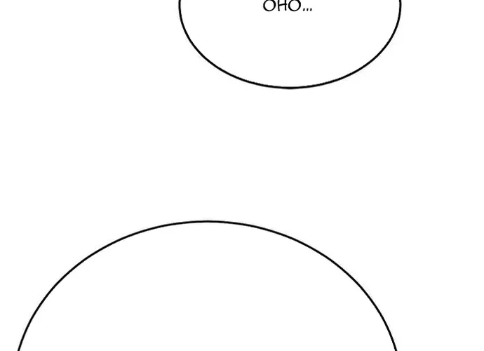 Druid Tại Ga Seoul - Người Hóa Thú Chap 128 - Next Chap 129