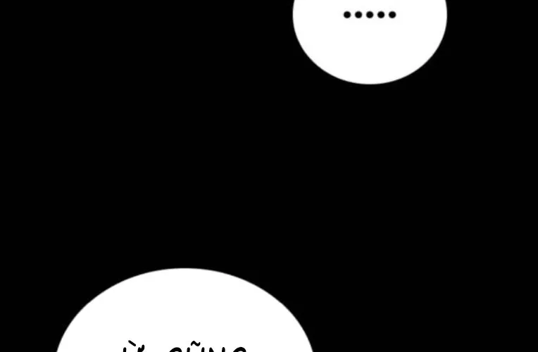 Cửu Long Saroka Chap 45 - Next Chap 46